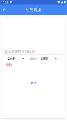 ��������app�ֻ����ͼ1