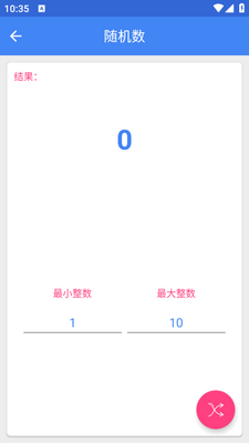 ��������app�ֻ����ͼ2