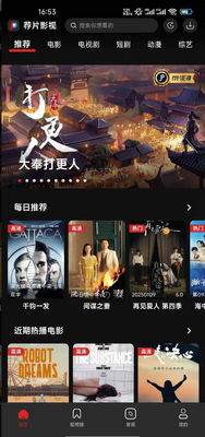 ��Ƭapp�ٷ����°��ͼ0