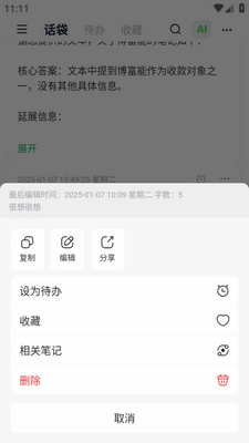 ����app�ٷ����°��ͼ0
