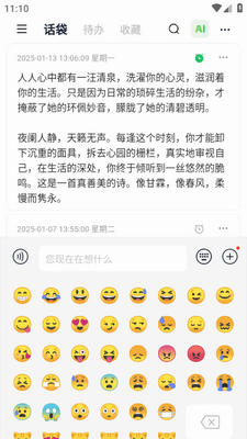 ����app�ٷ����°��ͼ2