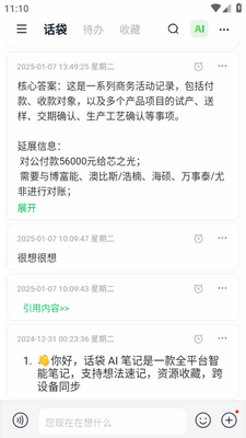 ����app�ٷ����°��ͼ1