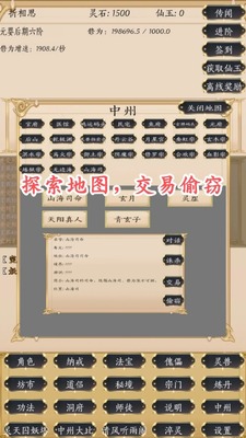 �˽�����¼��׿���ͼ0