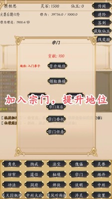 �˽�����¼��׿���ͼ1