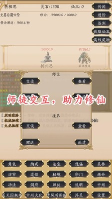 �˽�����¼��׿���ͼ2