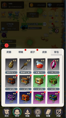 ħ����ʦ��ð��������Դ���ͼ1