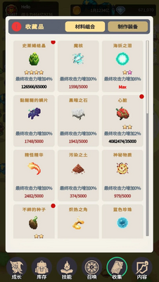 ħ����ʦ��ð��������Դ���ͼ0