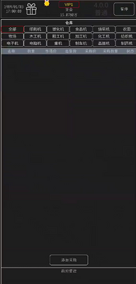СС�������޽�Ұ��ͼ2