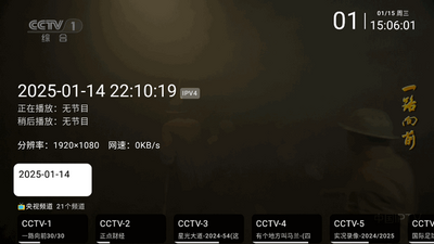 Ipv6��������ֱ��������ͼ3