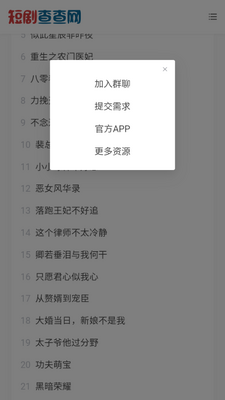 �̾�����app�ٷ���ͼ4