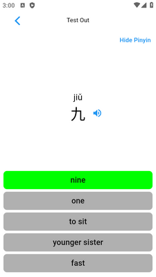 ����ѧ(wuxialearn)����ѧϰ������ͼ1