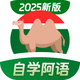 ��������ѧϰ����2026���°�v1.0.3 ��׿��