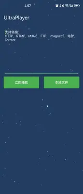 UltraPlayer������������ͼ1