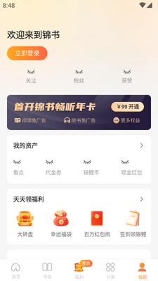 �������С˵����app�������ͼ0