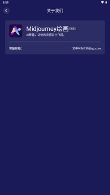 Midjourney�滭�������°��ͼ2