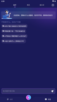 Midjourney�滭�������°��ͼ0