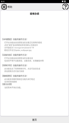 ֩�빤�����ͼ1