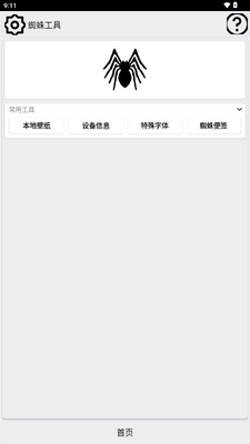 ֩�빤�����ͼ0