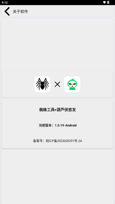 ֩�빤�����ͼ2