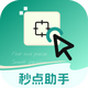 �������������Ѱ�V2.0.1 ��׿������