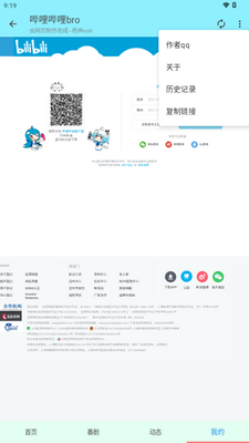 ��������bro���ͼ4