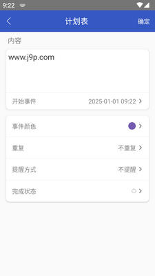 �����ռ�app�������ͼ1