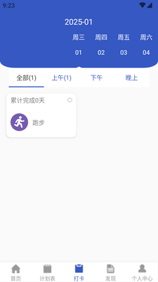�����ռ�app�������ͼ0