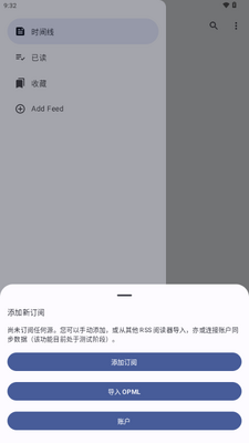 FeedFlow rss�Ķ�����ͼ0