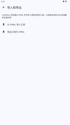FeedFlow rss�Ķ�����ͼ2