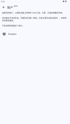 FeedFlow rss�Ķ�����ͼ3
