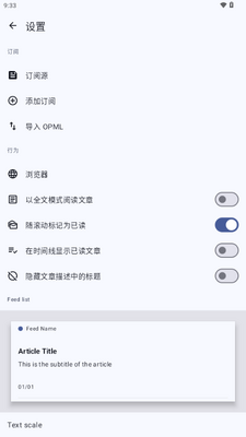 FeedFlow rss�Ķ�����ͼ4