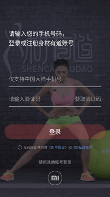 �����е��ֻ����ͼ0