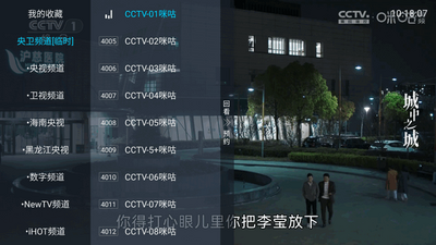 ǰ�ߵ���TV���ͼ2