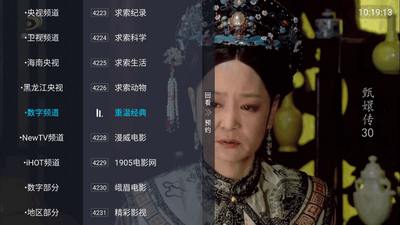 ǰ�ߵ���TV���ͼ1