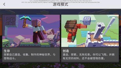 �ҵ�������հ�(Minecraft)��ͼ1