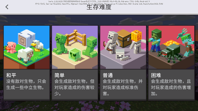 �ҵ�������հ�(Minecraft)��ͼ0