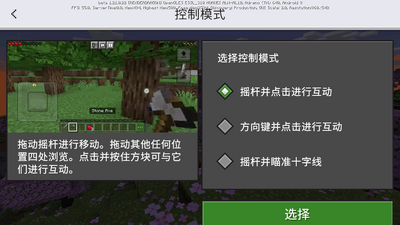 �ҵ�������հ�(Minecraft)��ͼ2