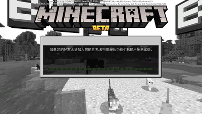 �ҵ������ȷ��Minecraft�ͻ��˽�ͼ0