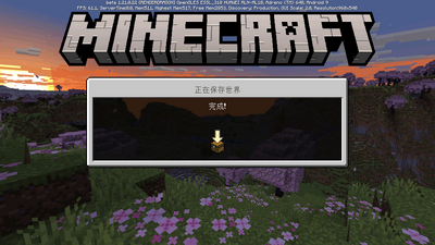 �ҵ������ȷ��Minecraft�ͻ��˽�ͼ3