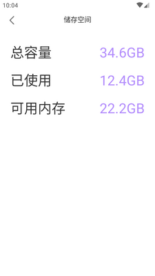 WLAN��������app��Ѱ��ͼ2