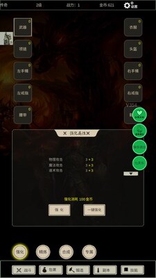 �޾���������˼���ò˵����°汾��ͼ2