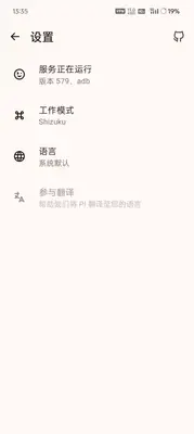 PIӦ�ð�װ����ͼ3