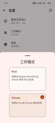 PIӦ�ð�װ����ͼ4