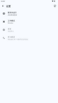 PIӦ�ð�װ����ͼ1