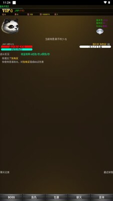 �һ��������ò˵���ͼ1