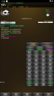 �һ��������ò˵���ͼ4