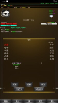 �һ��������ò˵���ͼ3