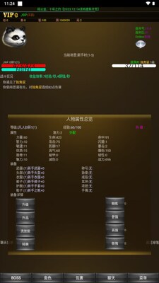 �һ��������ò˵���ͼ2