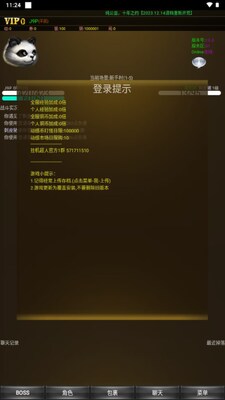 �һ��������ò˵���ͼ0