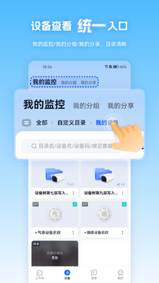 ���������ֻ��ͻ��˽�ͼ0
